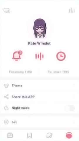 网络ddos监测分析工具软件移动端界面